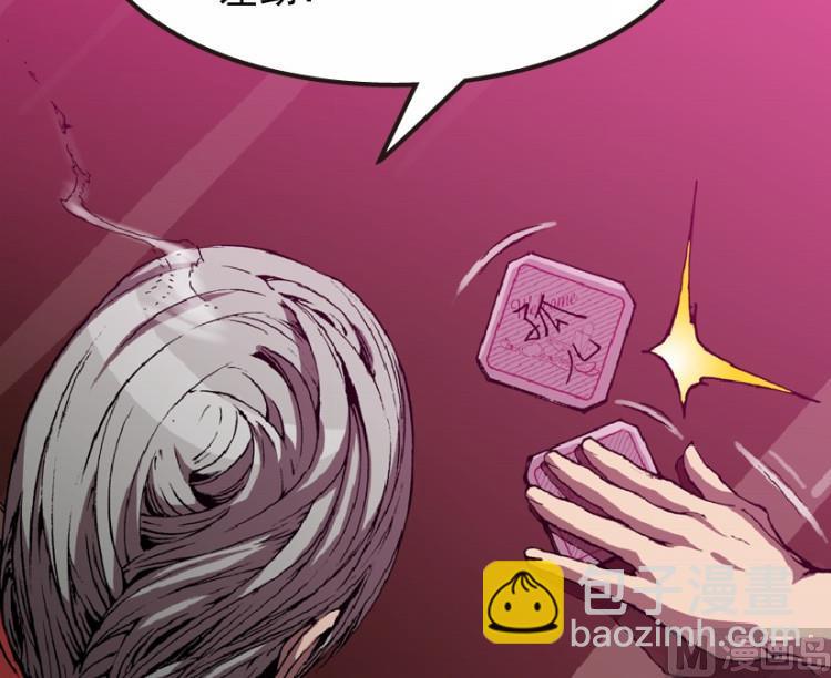 第58话(1/3)-第75话