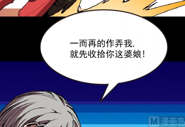 第58话(1/3)-第75话