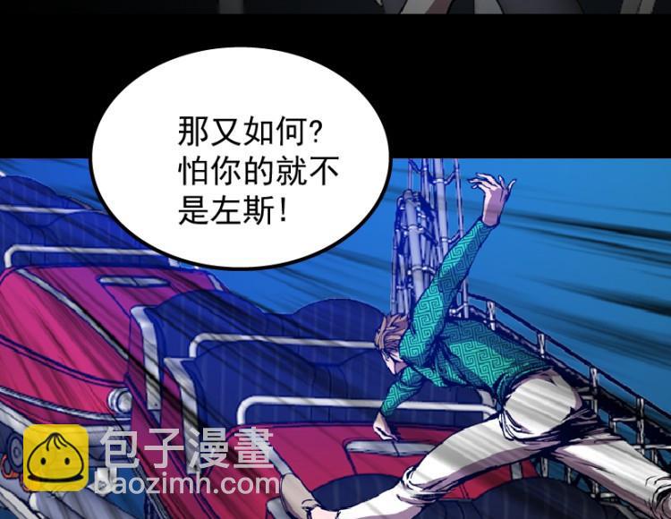 第60话(1/2)-第77话