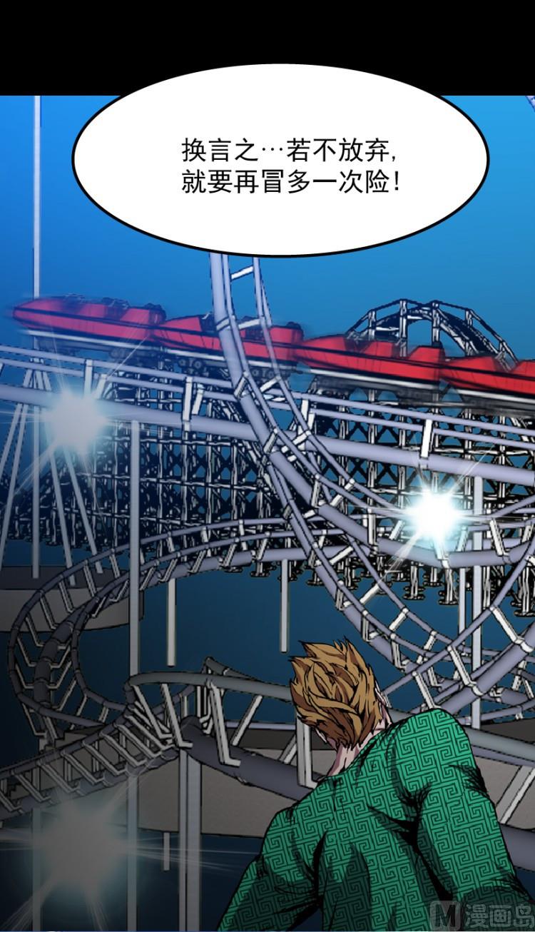 第60话(1/2)-第77话