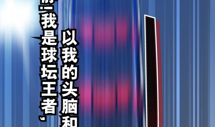 第60话(1/2)-第77话