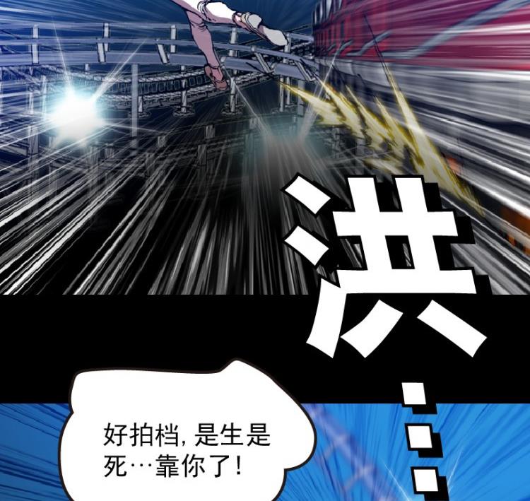 第60话(1/2)-第77话