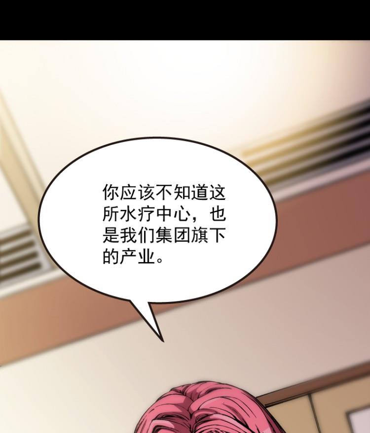 第62话(1/2)-第79话