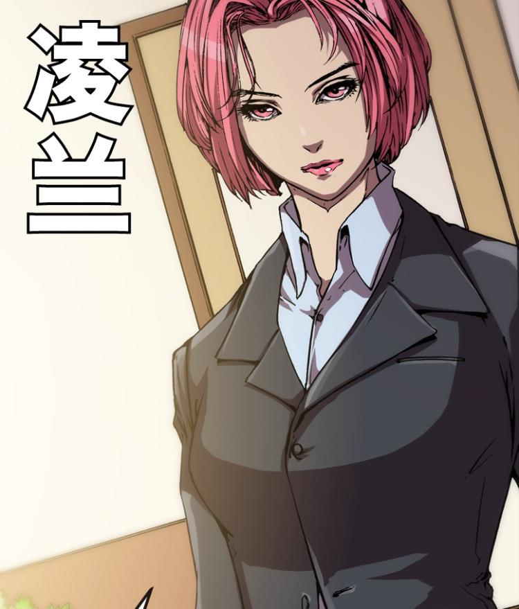 第62话(1/2)-第79话