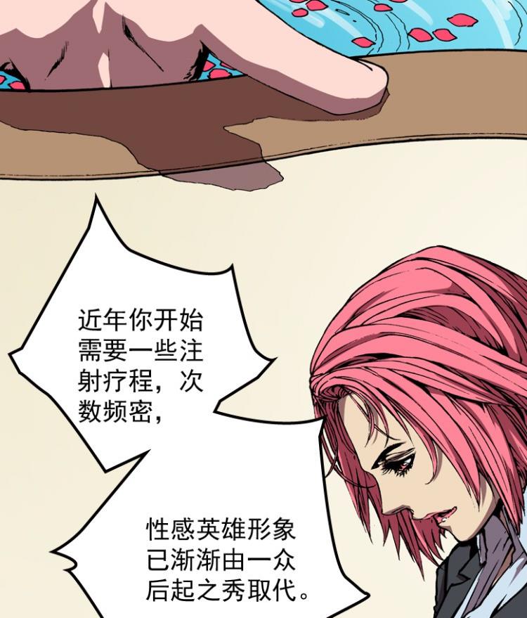 第62话(1/2)-第79话