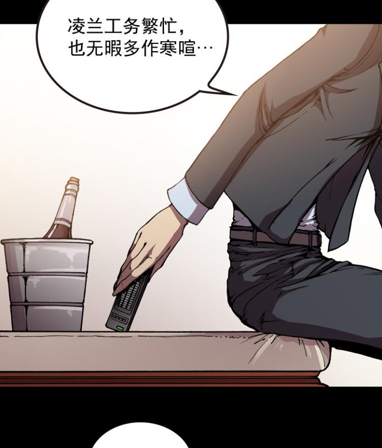 第62话(1/2)-第79话