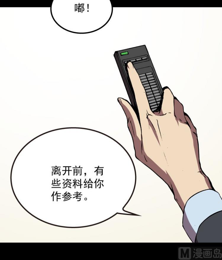 第62话(1/2)-第79话