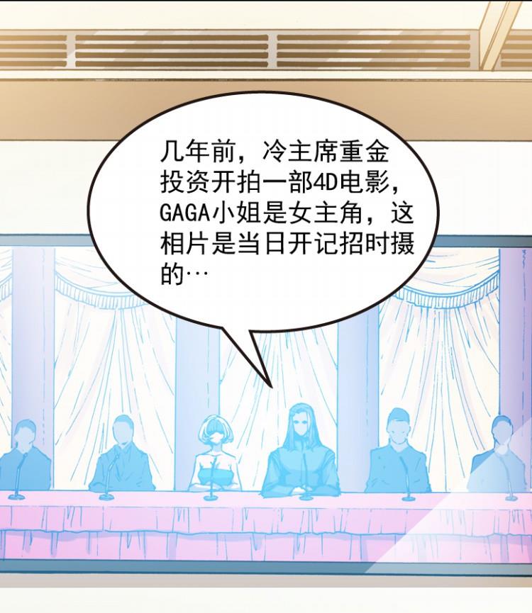 第62话(1/2)-第79话