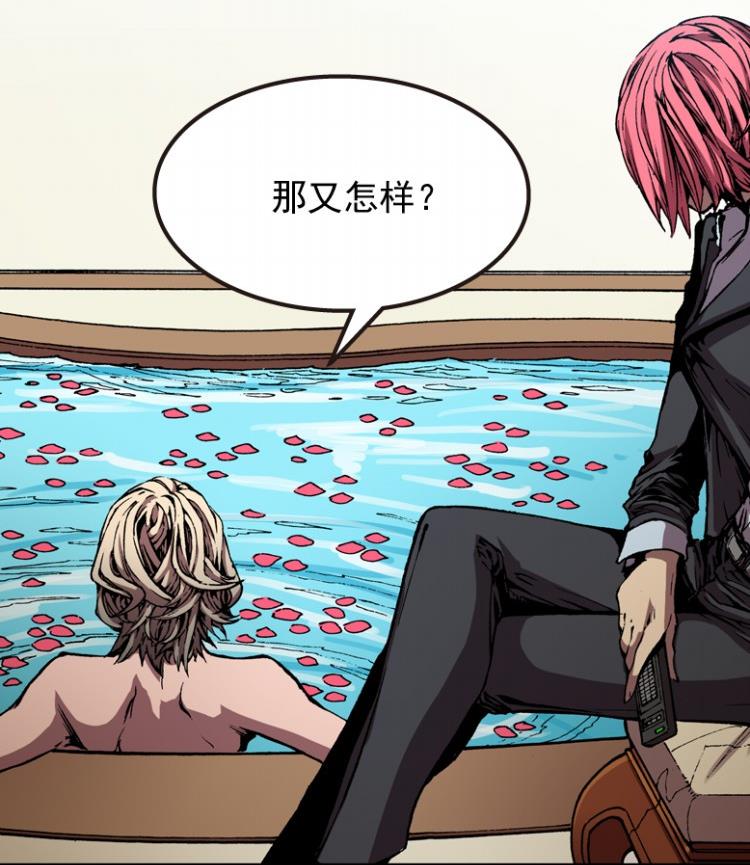 第62话(1/2)-第79话