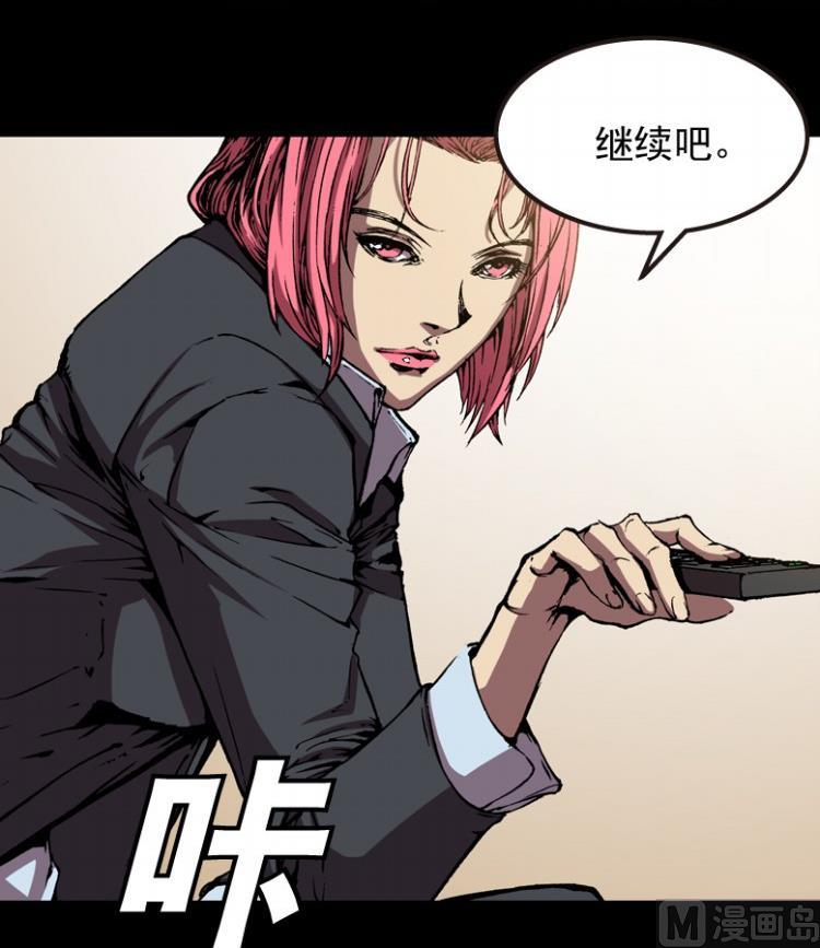 第62话(1/2)-第79话