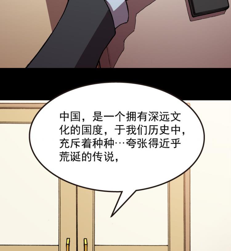 第62话(1/2)-第79话