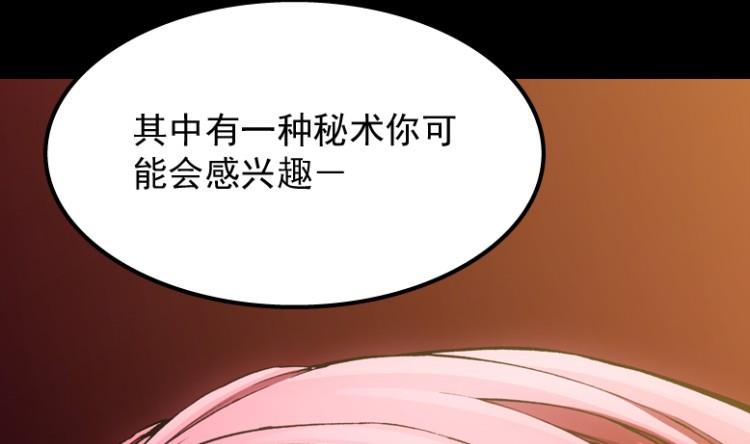 第62话(1/2)-第79话