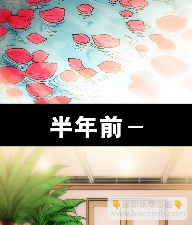 第62话(1/2)-第79话