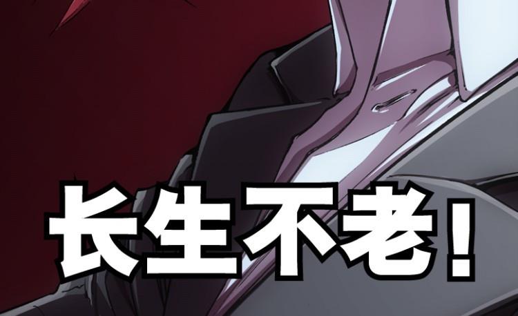 第62话(1/2)-第79话