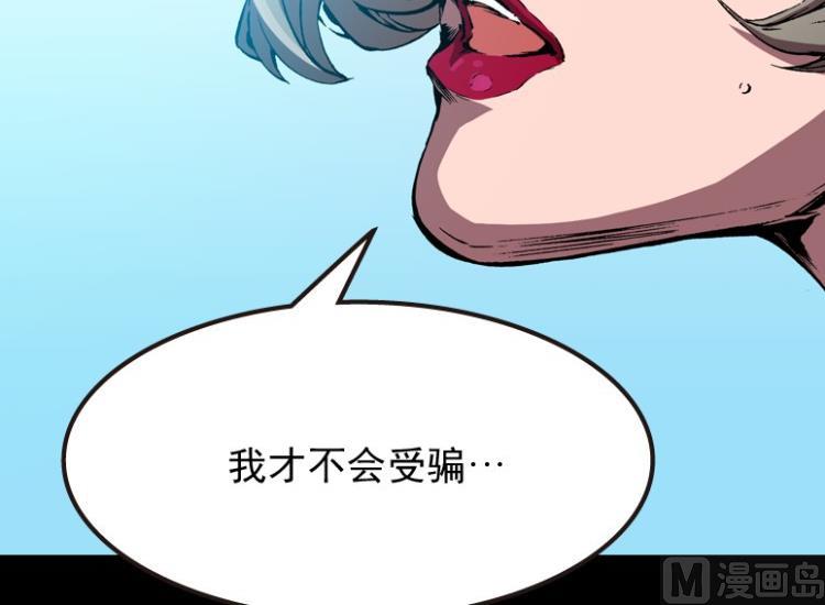 第62话(1/2)-第79话