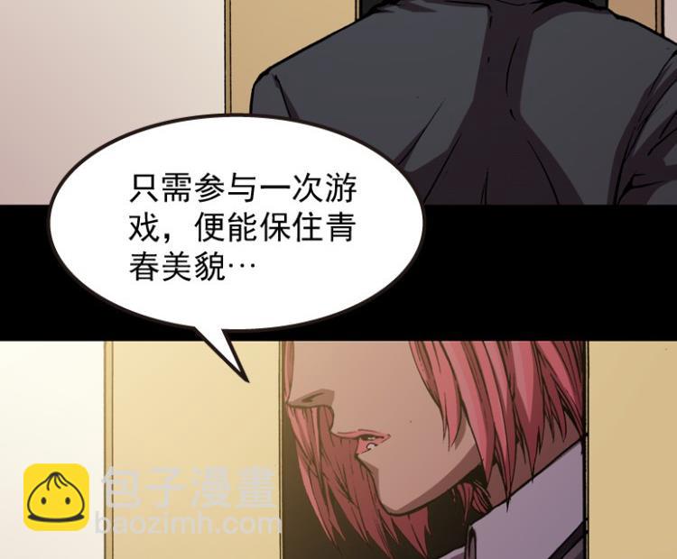 第62话(1/2)-第79话