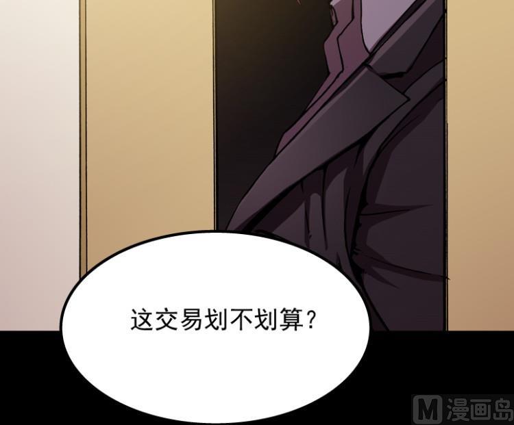 第62话(1/2)-第79话