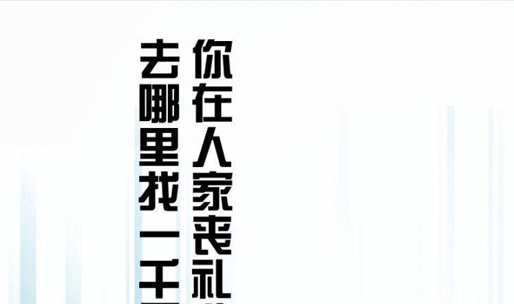 第09话(1/3)-第9话