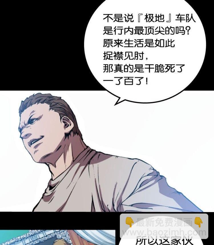 第09话(1/3)-第9话