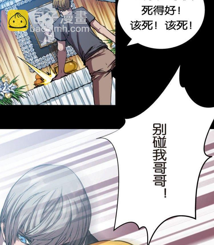 第09话(1/3)-第9话