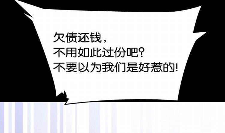 第09话(1/3)-第9话