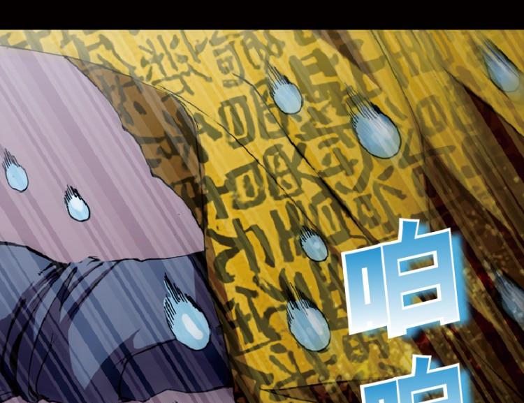 第68话(1/3)-第85话