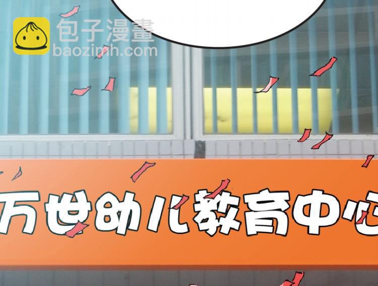 第68话(1/3)-第85话