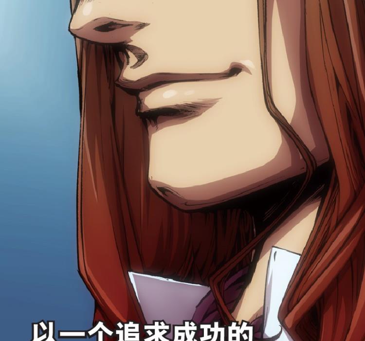 第68话(1/3)-第85话