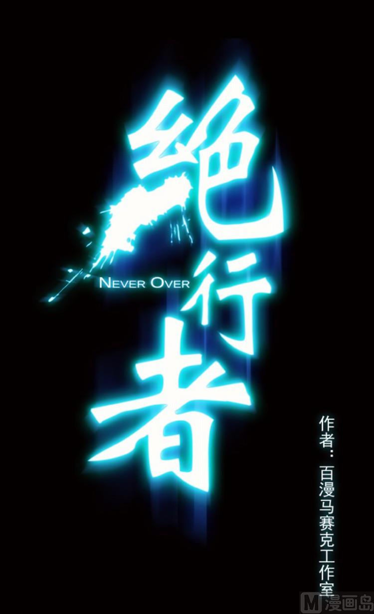 第70话(1/2)-第87话