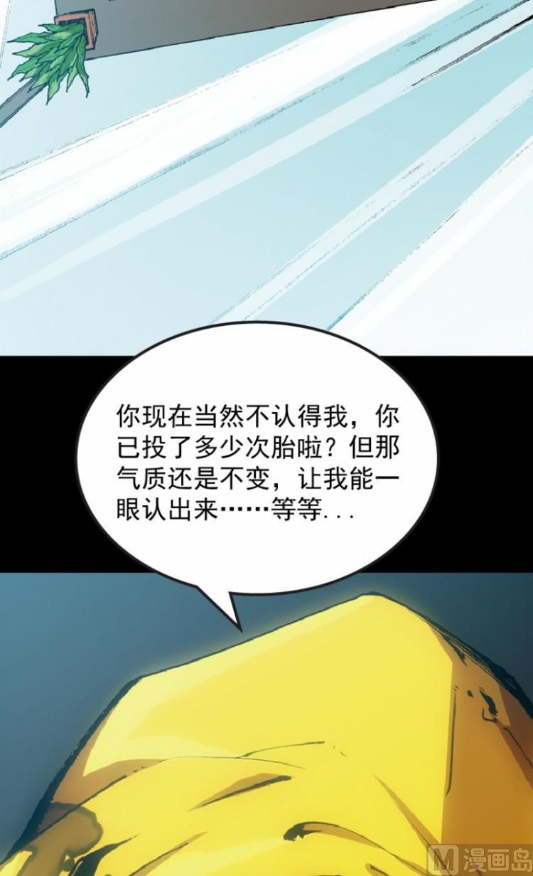 第70话(1/2)-第87话