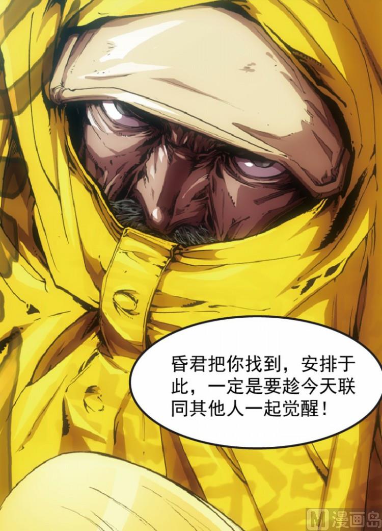 第70话(1/2)-第87话