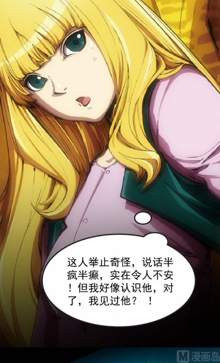 第70话(1/2)-第87话