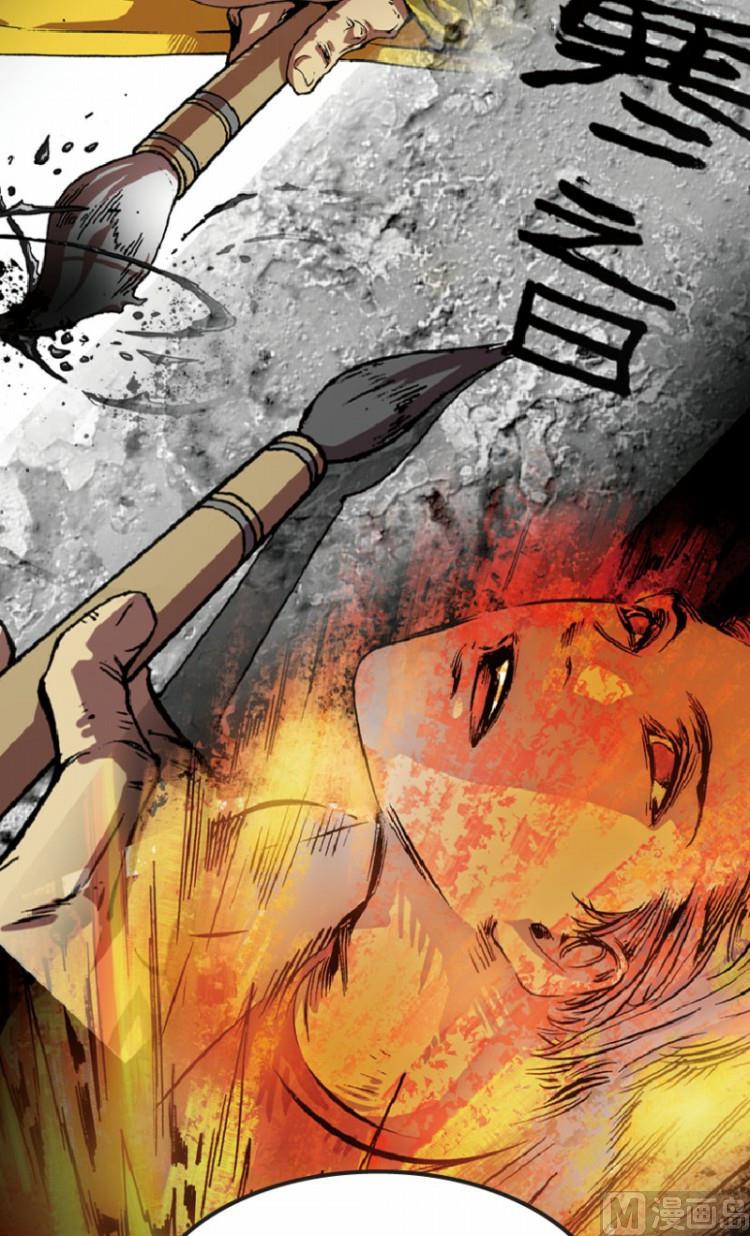 第70话(1/2)-第87话