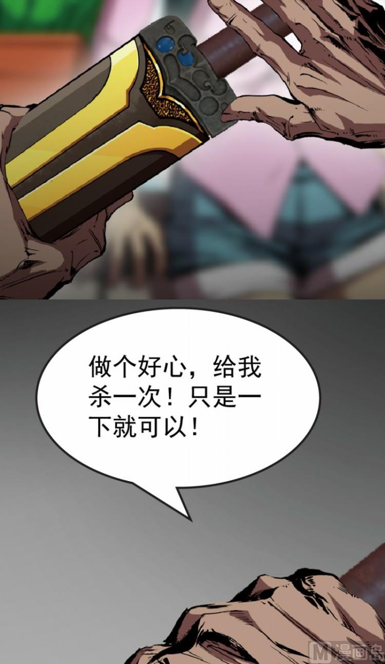 第70话(1/2)-第87话