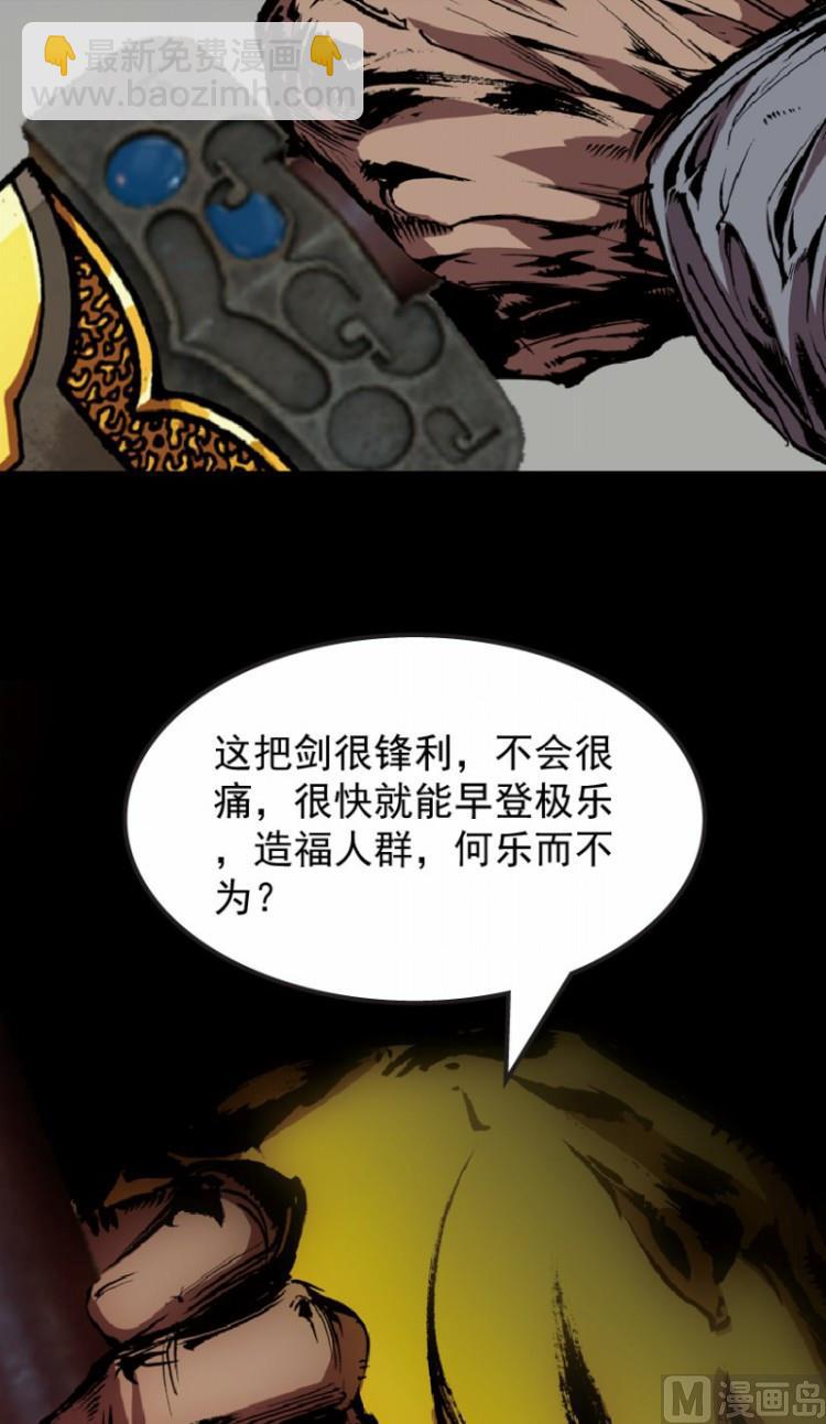 第70话(1/2)-第87话