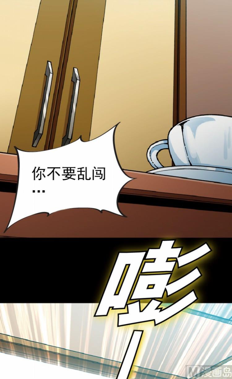 第70话(1/2)-第87话