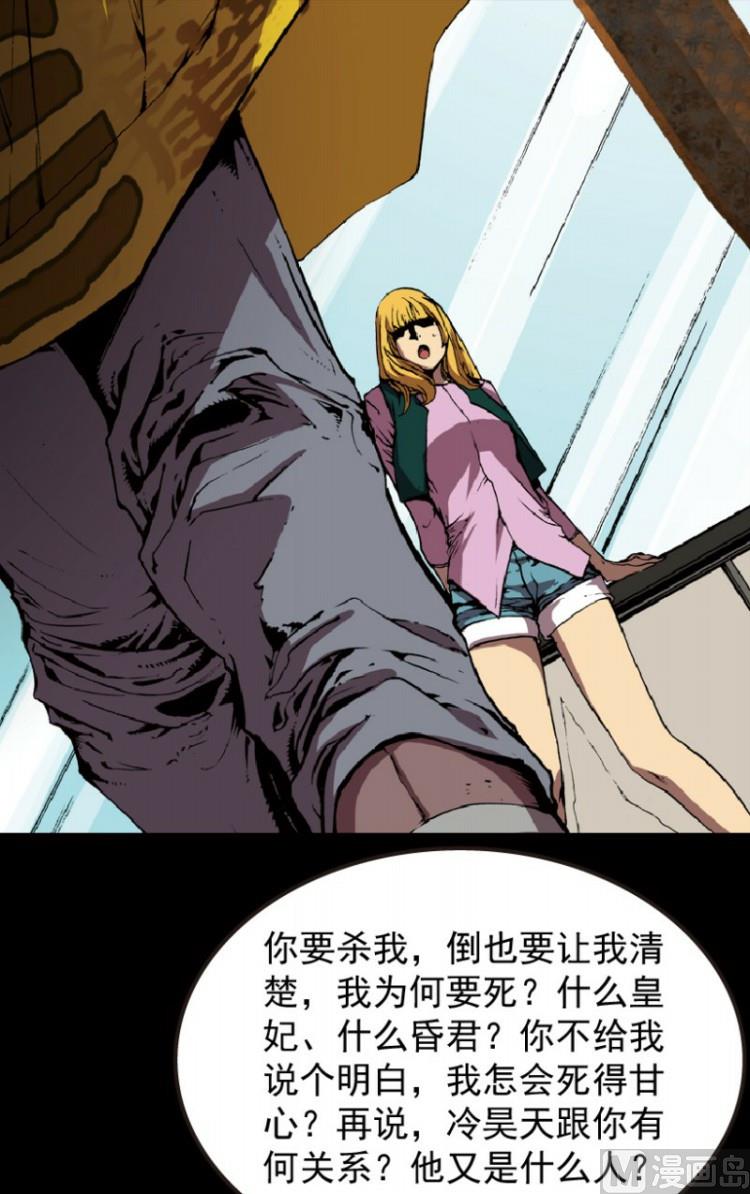 第70话(1/2)-第87话