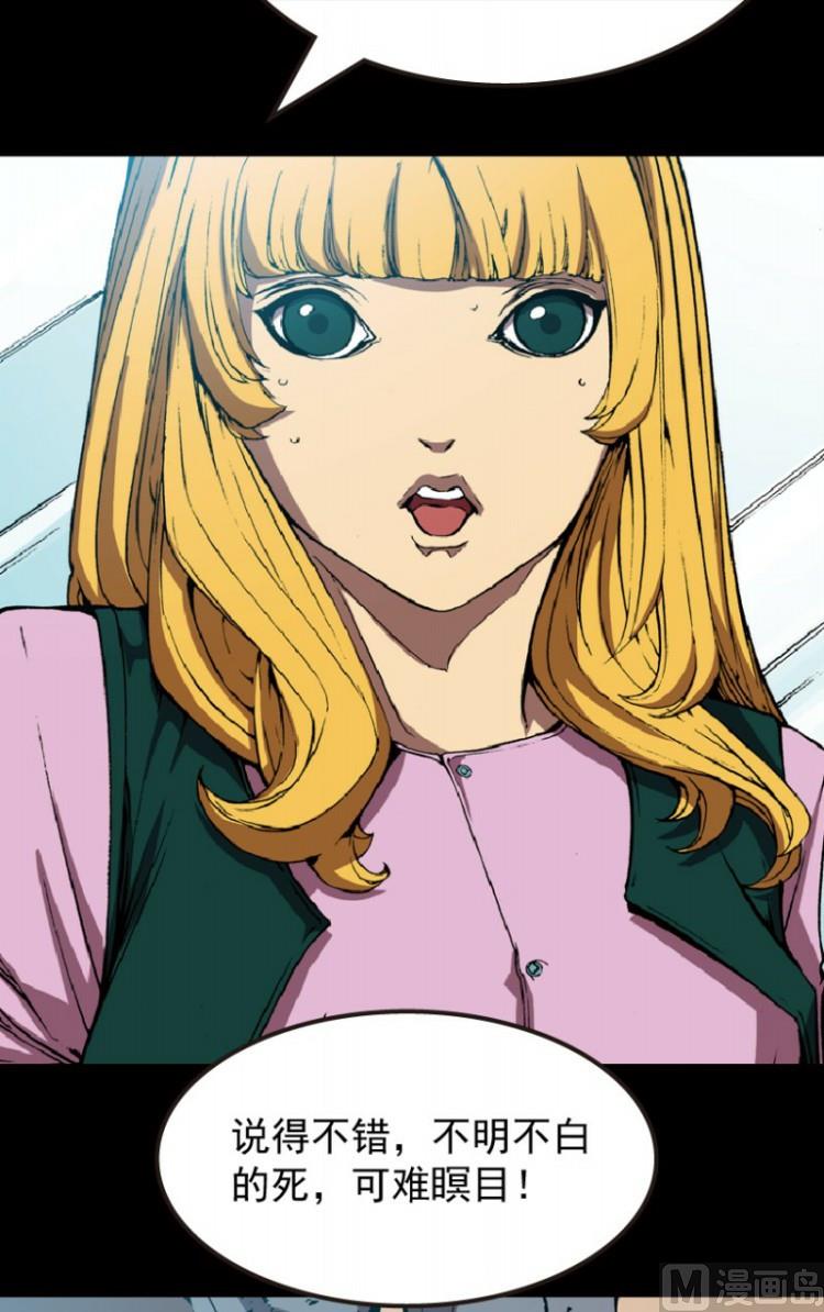 第70话(1/2)-第87话