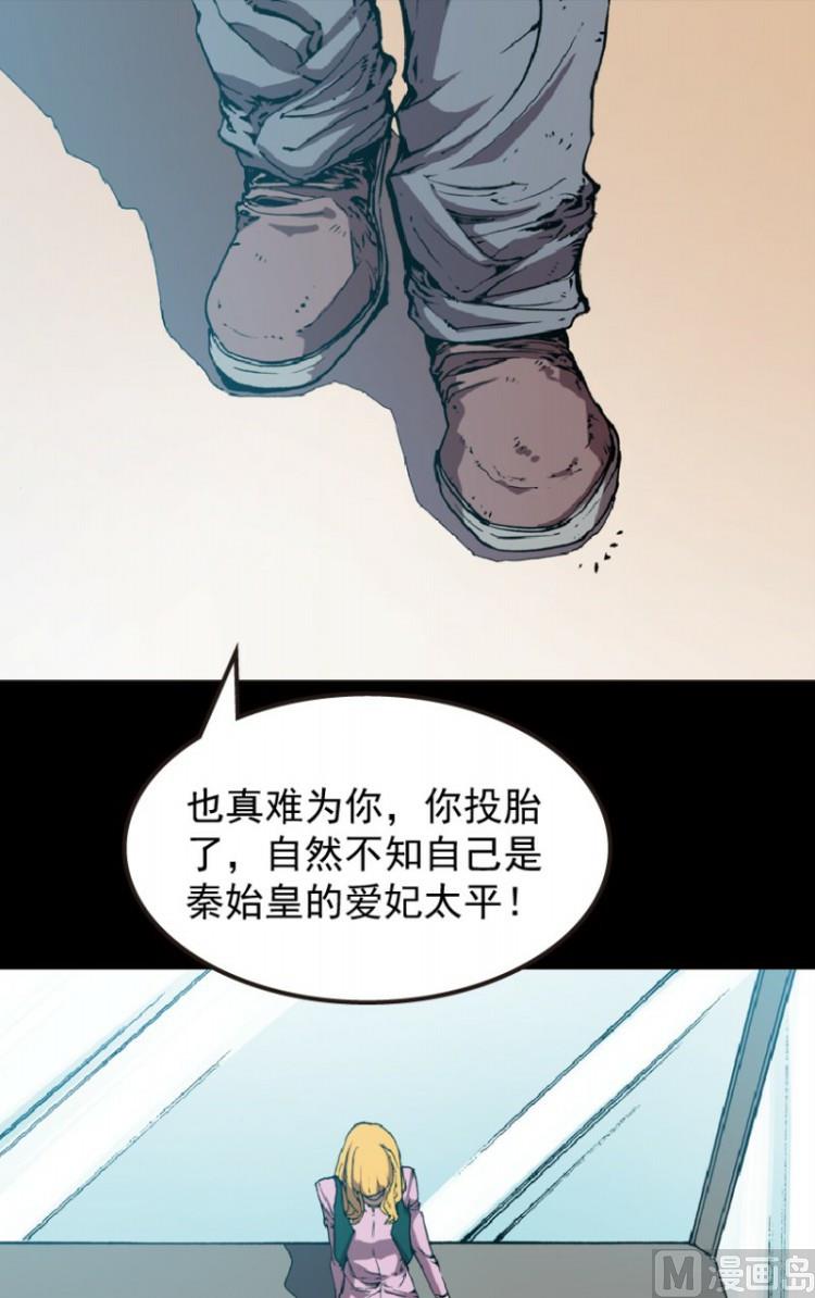 第70话(1/2)-第87话