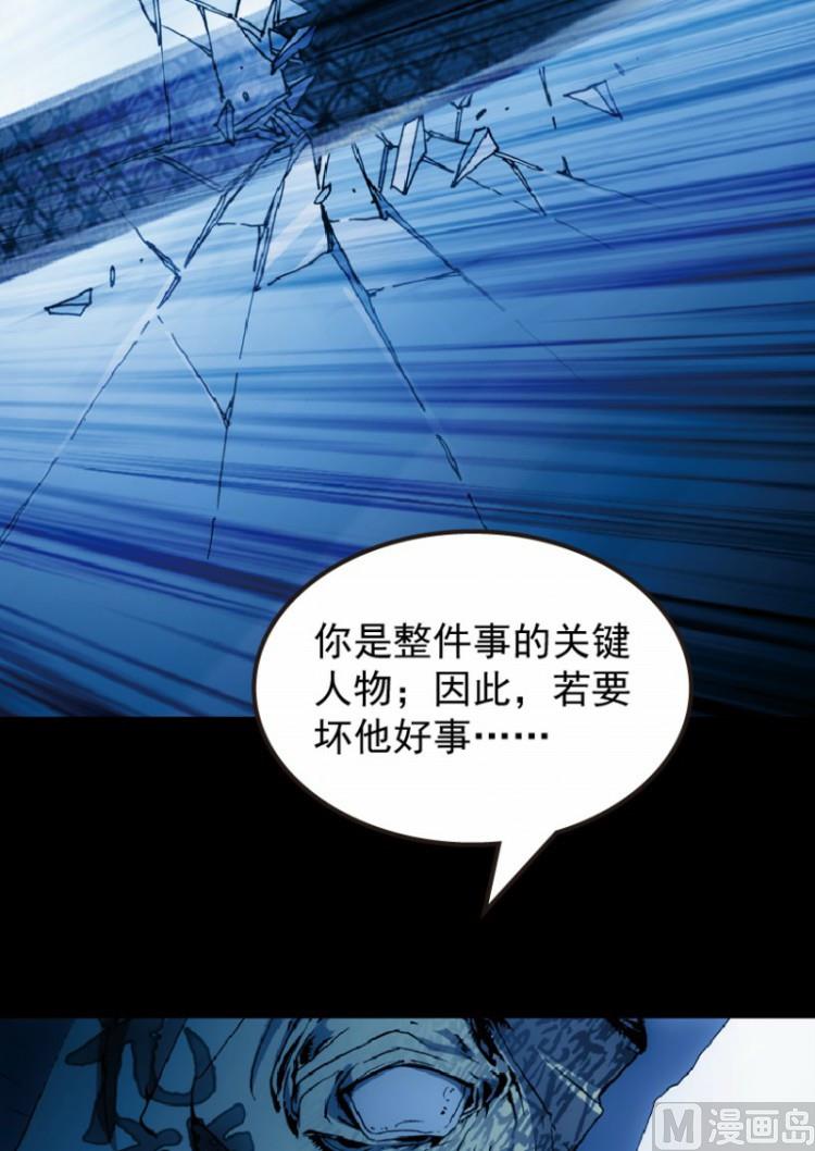 第70话(1/2)-第87话