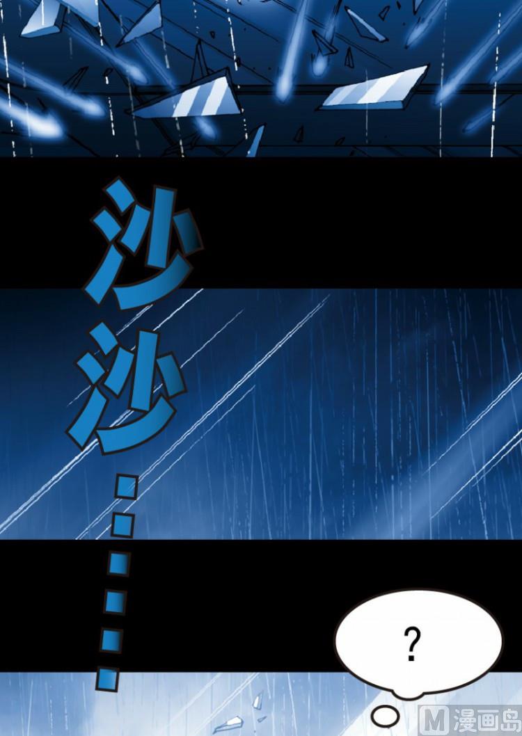 第70话(1/2)-第87话