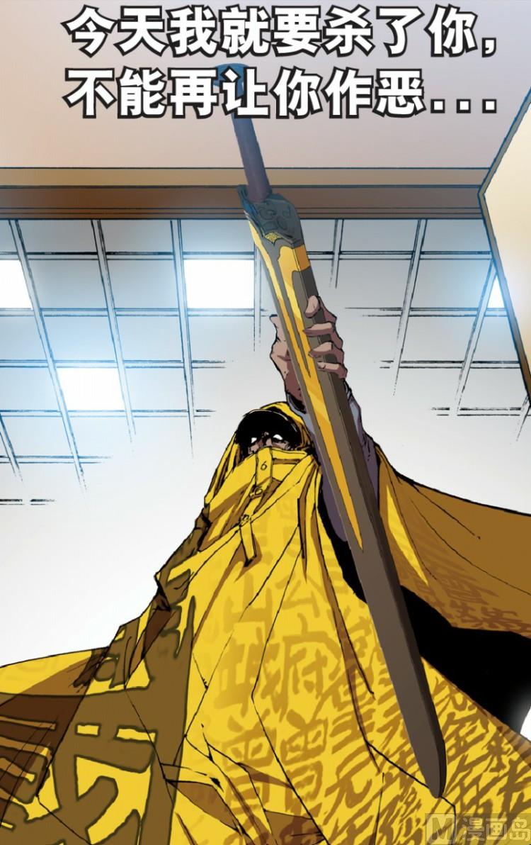 第70话(1/2)-第87话