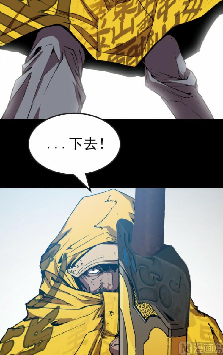 第70话(1/2)-第87话