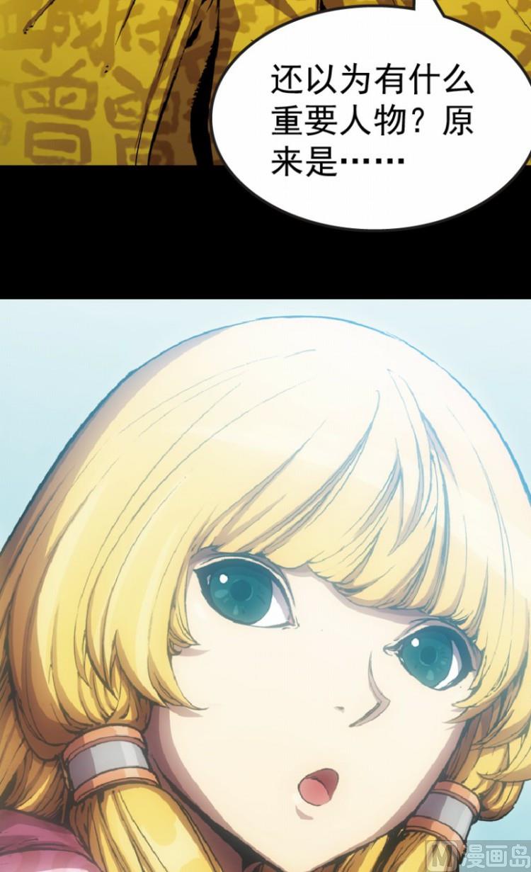 第70话(1/2)-第87话