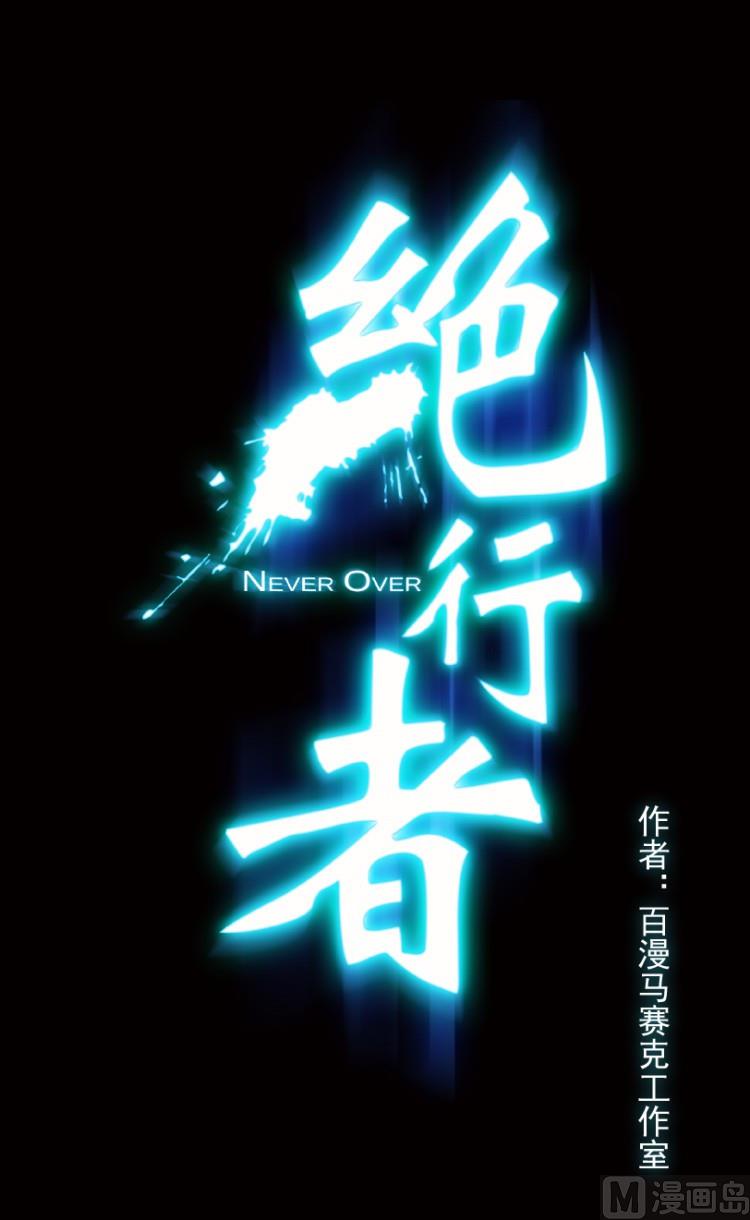 第72话(1/2)-第89话