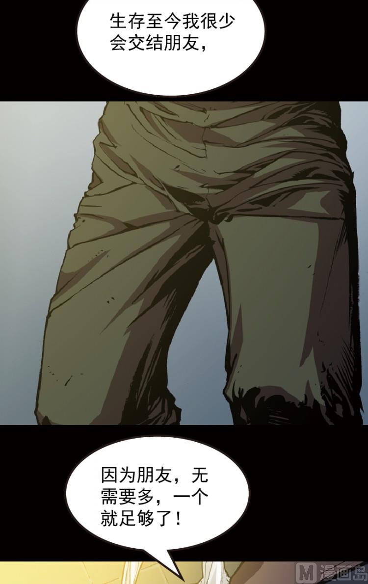 第72话(1/2)-第89话