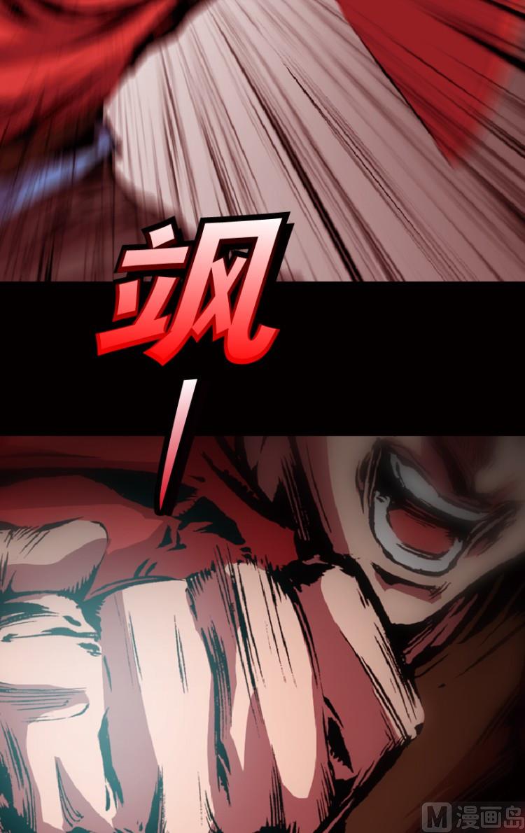 第72话(1/2)-第89话