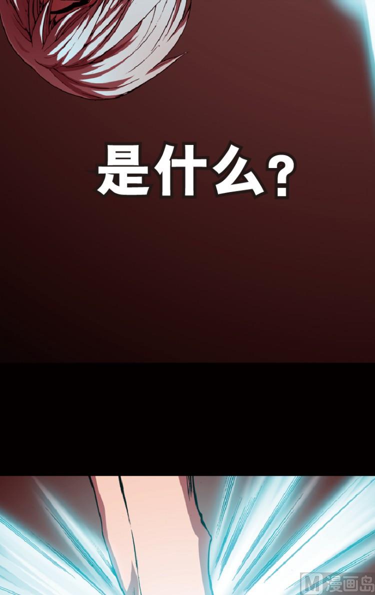 第72话(1/2)-第89话