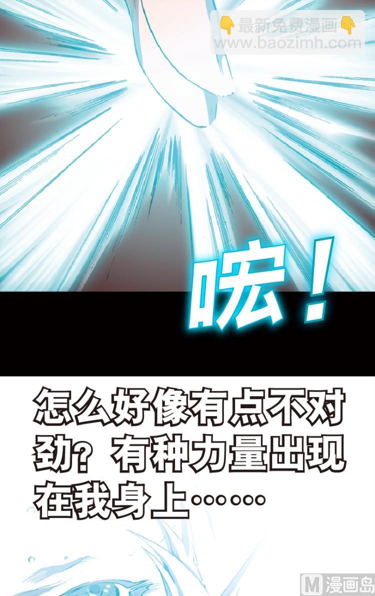 第72话(1/2)-第89话