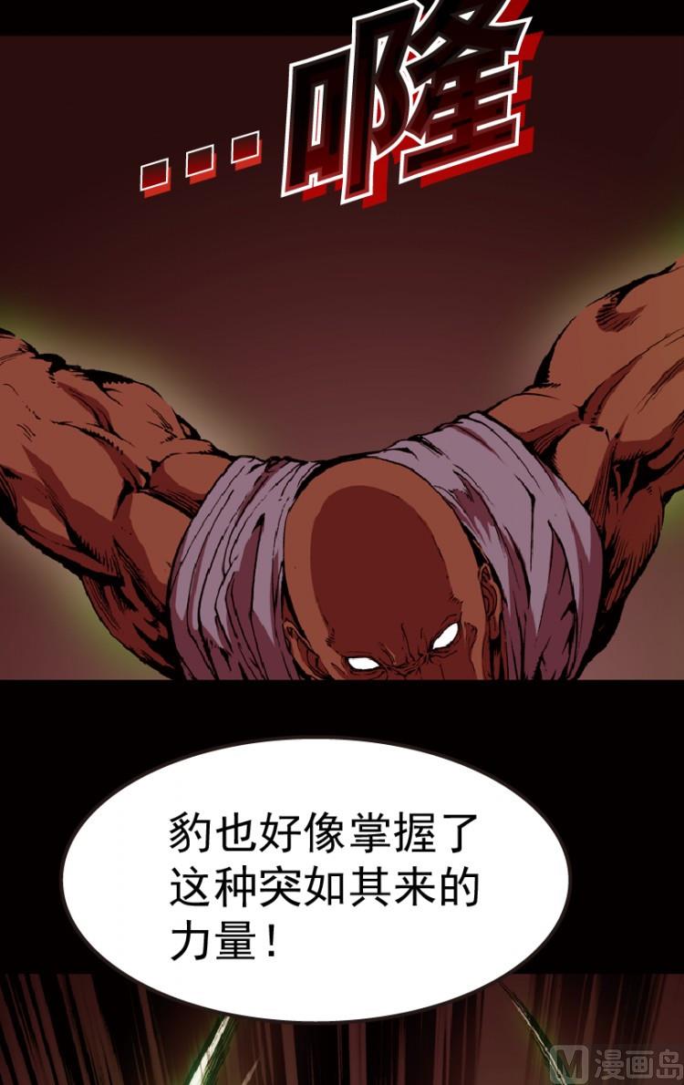 第72话(1/2)-第89话